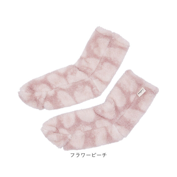 BACKYARD FAMILY「おやすみソックス 通販 おやすみ靴下 ルボア Le bois レッグウォーマー つま先開閉」|レッグウォーマー|