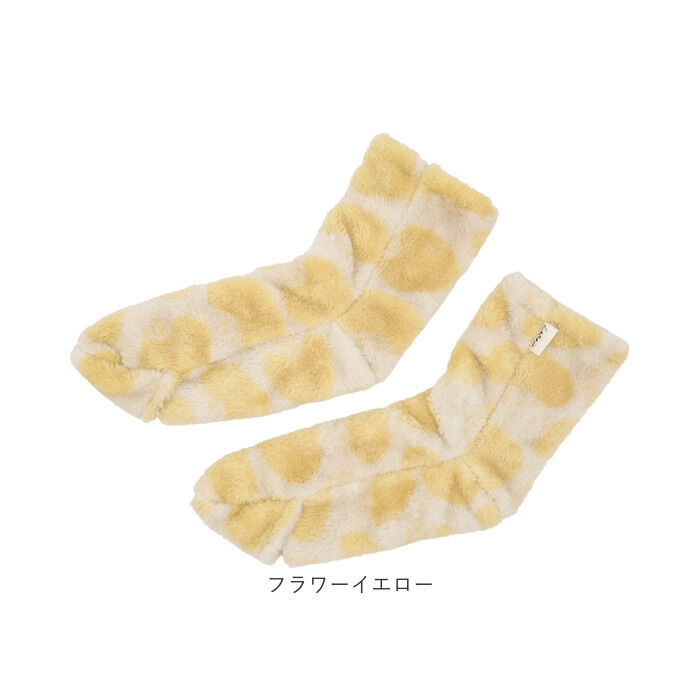 BACKYARD FAMILY「おやすみソックス 通販 おやすみ靴下 ルボア Le bois レッグウォーマー つま先開閉」|レッグウォーマー|