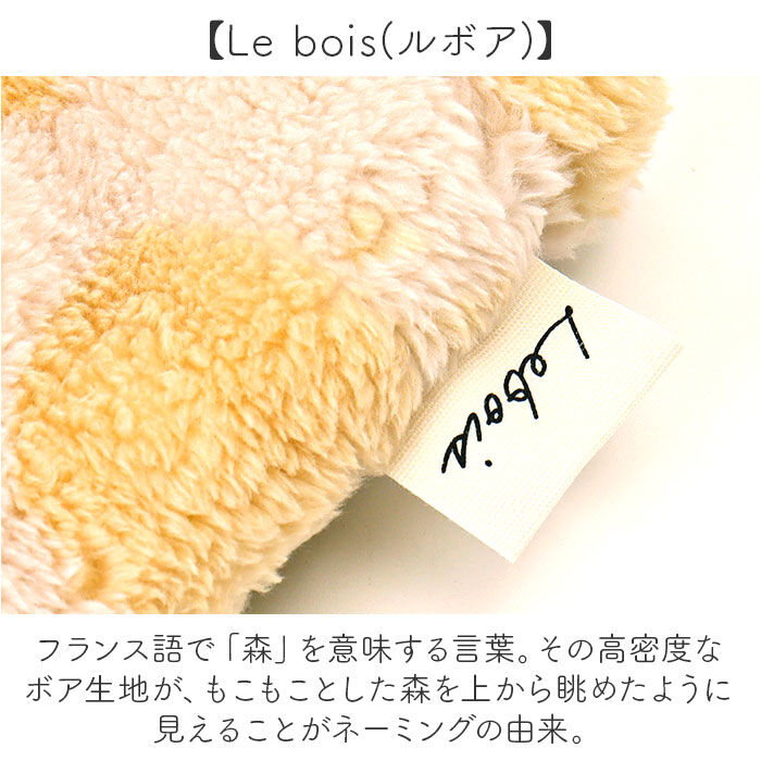 BACKYARD FAMILY「おやすみソックス 通販 おやすみ靴下 ルボア Le bois レッグウォーマー つま先開閉」|レッグウォーマー|