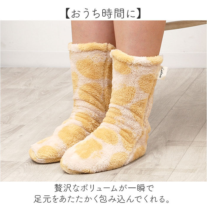 BACKYARD FAMILY「おやすみソックス 通販 おやすみ靴下 ルボア Le bois レッグウォーマー つま先開閉」|レッグウォーマー|
