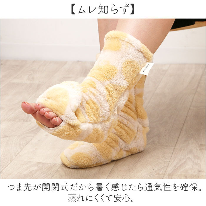BACKYARD FAMILY「おやすみソックス 通販 おやすみ靴下 ルボア Le bois レッグウォーマー つま先開閉」|レッグウォーマー|