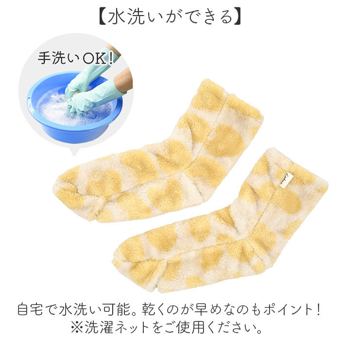 BACKYARD FAMILY「おやすみソックス 通販 おやすみ靴下 ルボア Le bois レッグウォーマー つま先開閉」|レッグウォーマー|