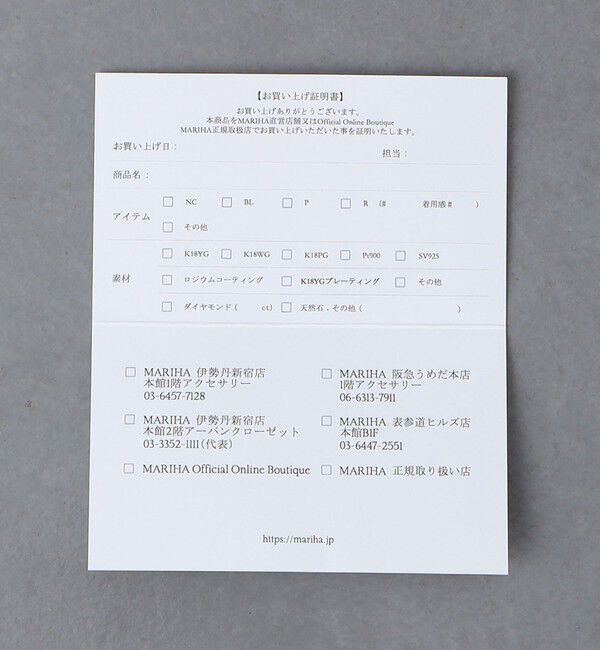 UNITED ARROWS「【別注】＜MARIHA＞イアソン/ホース コインネックレス 62」|ネックレス|