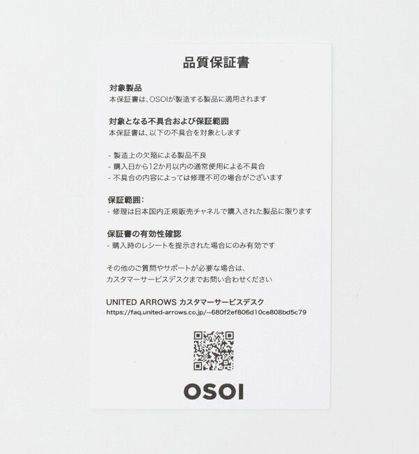 OSOI「【別注】＜OSOI＞POCCO トートバッグ」|トートバッグ|