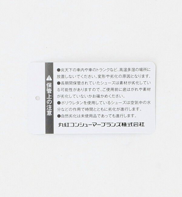UNITED ARROWS green label relaxing「＜IFME＞息するソール 上履き（スリッポン） / キッズ  17cm-23cm」|スニーカー|