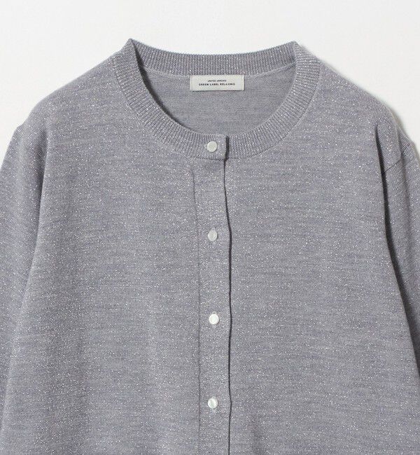 UNITED ARROWS green label relaxing「クルーネック ラメ カーディガン ウォッシャブル」|カーディガン|