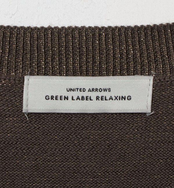 UNITED ARROWS green label relaxing「クルーネック ラメ カーディガン ウォッシャブル」|カーディガン|