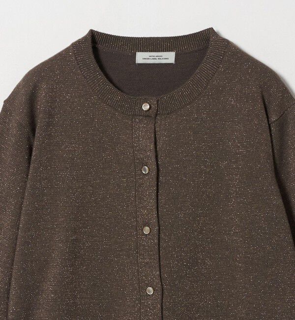 UNITED ARROWS green label relaxing「クルーネック ラメ カーディガン ウォッシャブル」|カーディガン|
