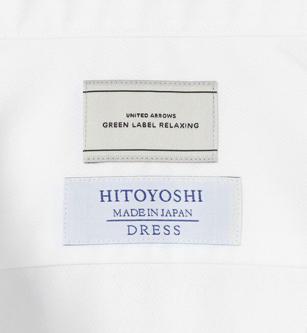 UNITED ARROWS green label relaxing「HITOYOSHI フレンチツイル セミワイド ドレスシャツ」|シャツ・ブラウス|
