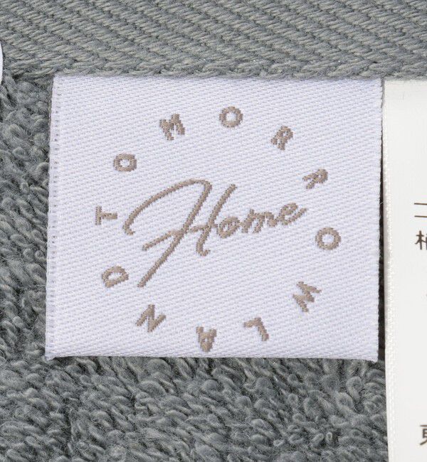 TOMORROWLAND HOME「コットンヘンプタオルケット」|タオル|