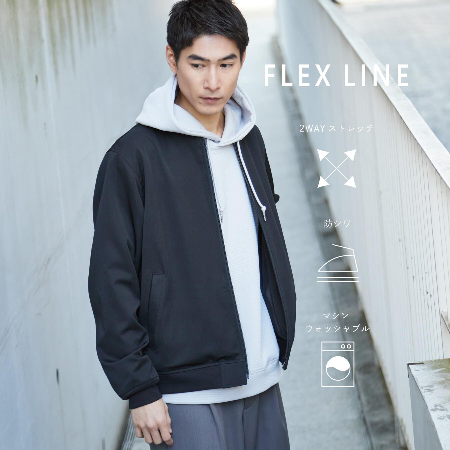 THE SHOP TK「FLEX LINE ストレッチリブブルゾン　ストレッチ/防シワ/マシンウォッシャブル/セットアップ可」|ブルゾン・スタジャン|ブラック(019)