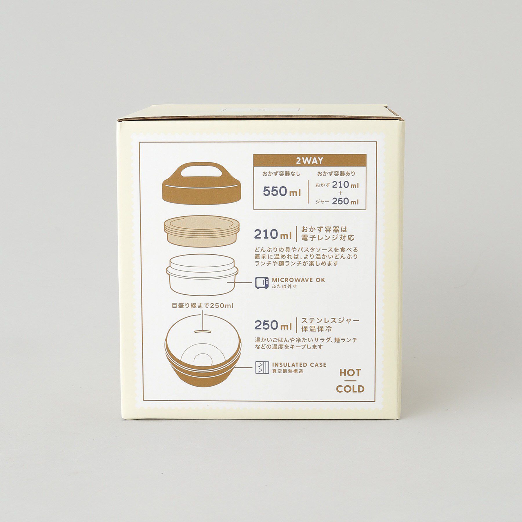 212 KITCHEN STORE「エクラルテ 2WAYサーモキャリーランチ IV」|食器・キッチングッズ|