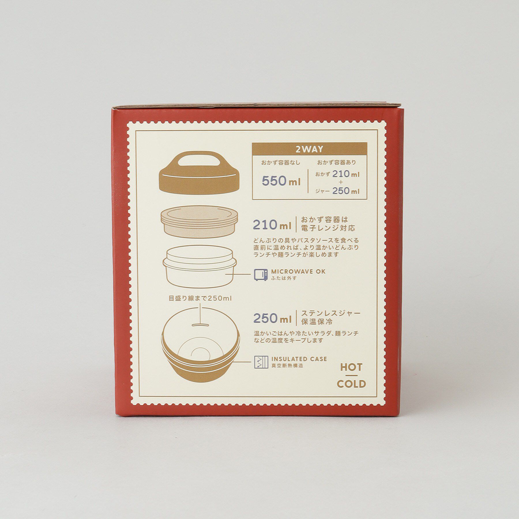 212 KITCHEN STORE「エクラルテ 2WAYサーモキャリーランチ RD」|食器・キッチングッズ|