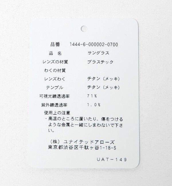 BEAUTY&YOUTH UNITED ARROWS「【別注】＜KANEKO OPTICAL（金子眼鏡）＞James ジェームス サングラス」|サングラス|