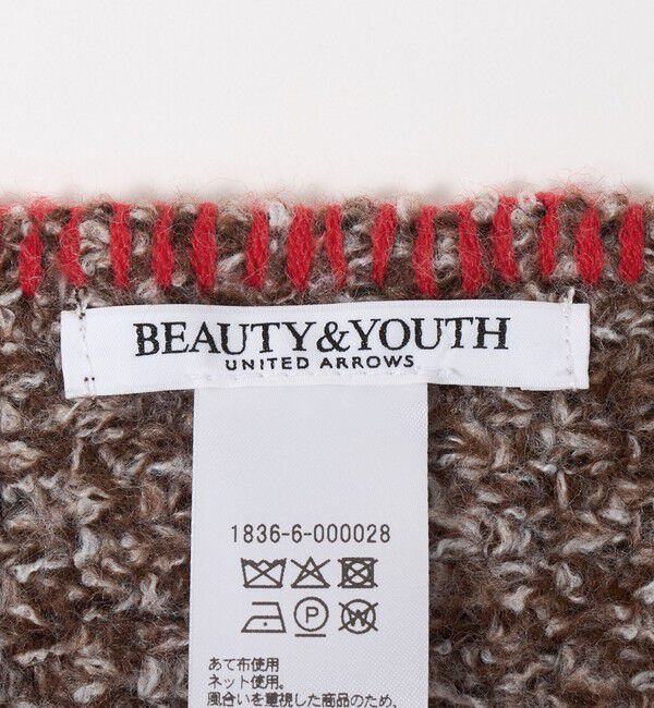 BEAUTY&YOUTH UNITED ARROWS「カガリ メランジ トライアングル マフラー」|マフラー|