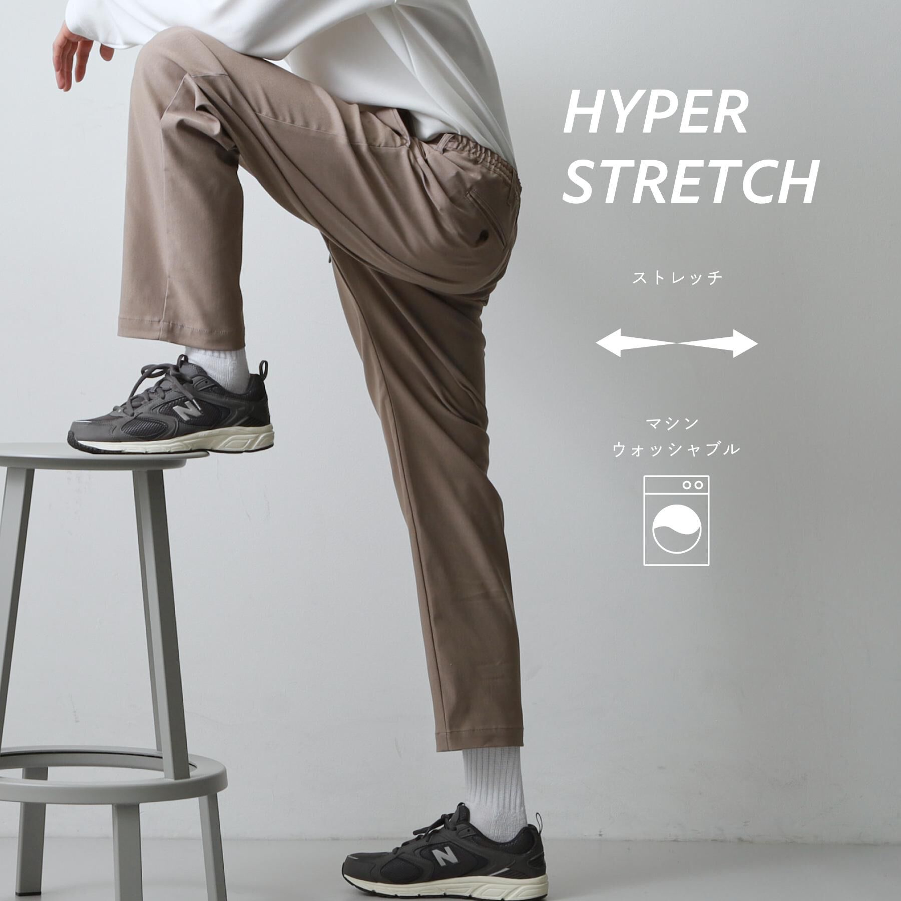 THE SHOP TK「【とにかく伸びて、しっかり戻る】ハイパーストレッチ イージーパンツ　洗濯機OK」|その他|グレージュ(050)
