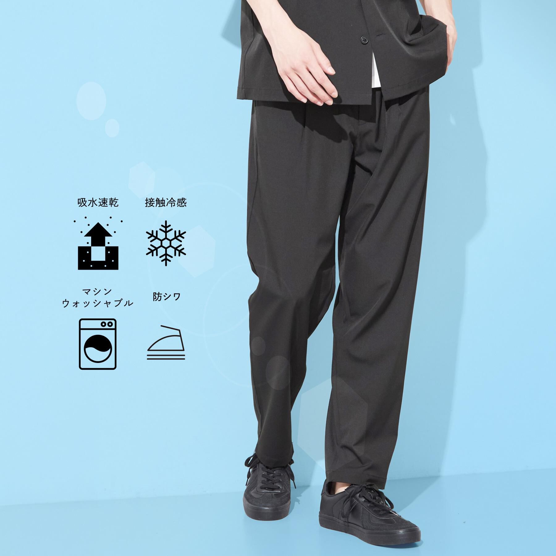 THE SHOP TK「【吸水速乾／接触冷感／防シワ／ベルト要らず／マシンウォッシャブル】ハイドロクールイージーパンツ」|その他|ブラック(019)