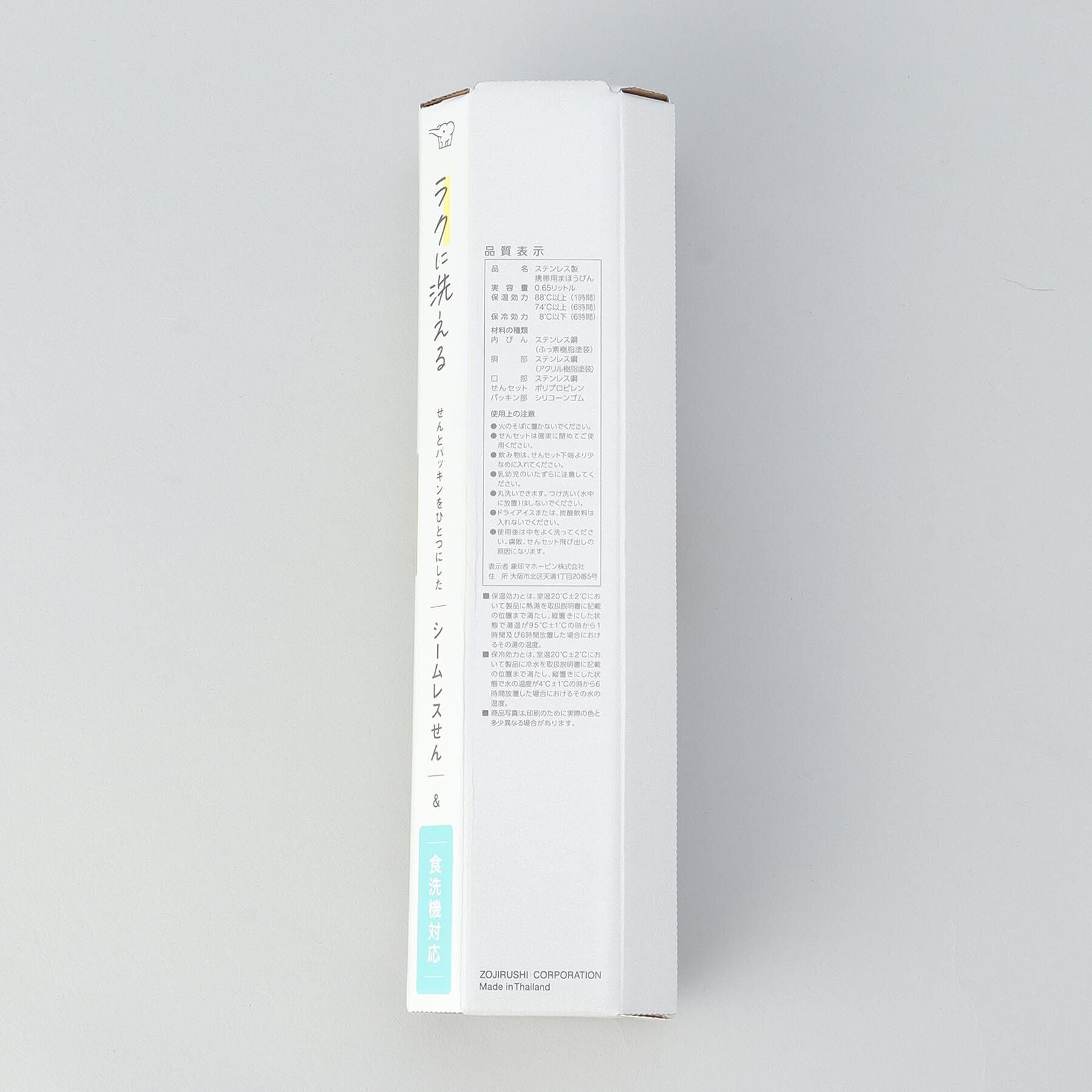 212 KITCHEN STORE「ステンレスマグ SM-RS65 KN ＜ZOJIRUSHI 象印＞」|食器・キッチングッズ|
