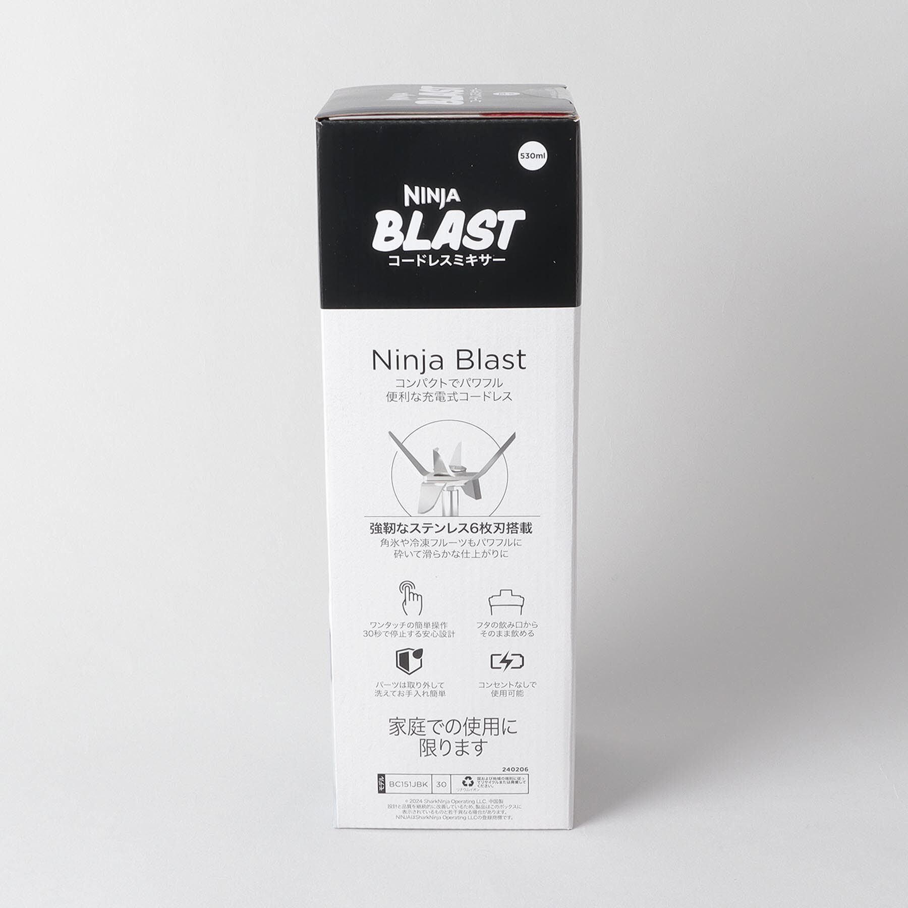 212 KITCHEN STORE「BlastコードレスミキサーBK ＜Ninja ニンジャ＞」|食器・キッチングッズ|