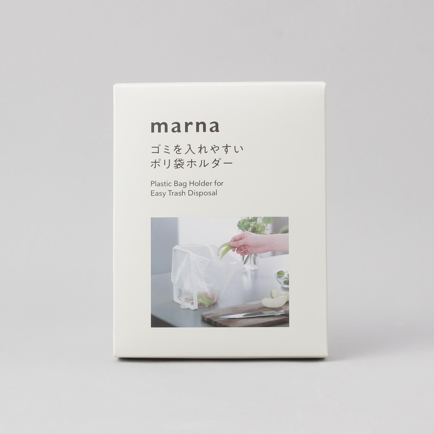 212 KITCHEN STORE「ポリ袋ホルダー WH ＜marna マーナ＞」|その他|