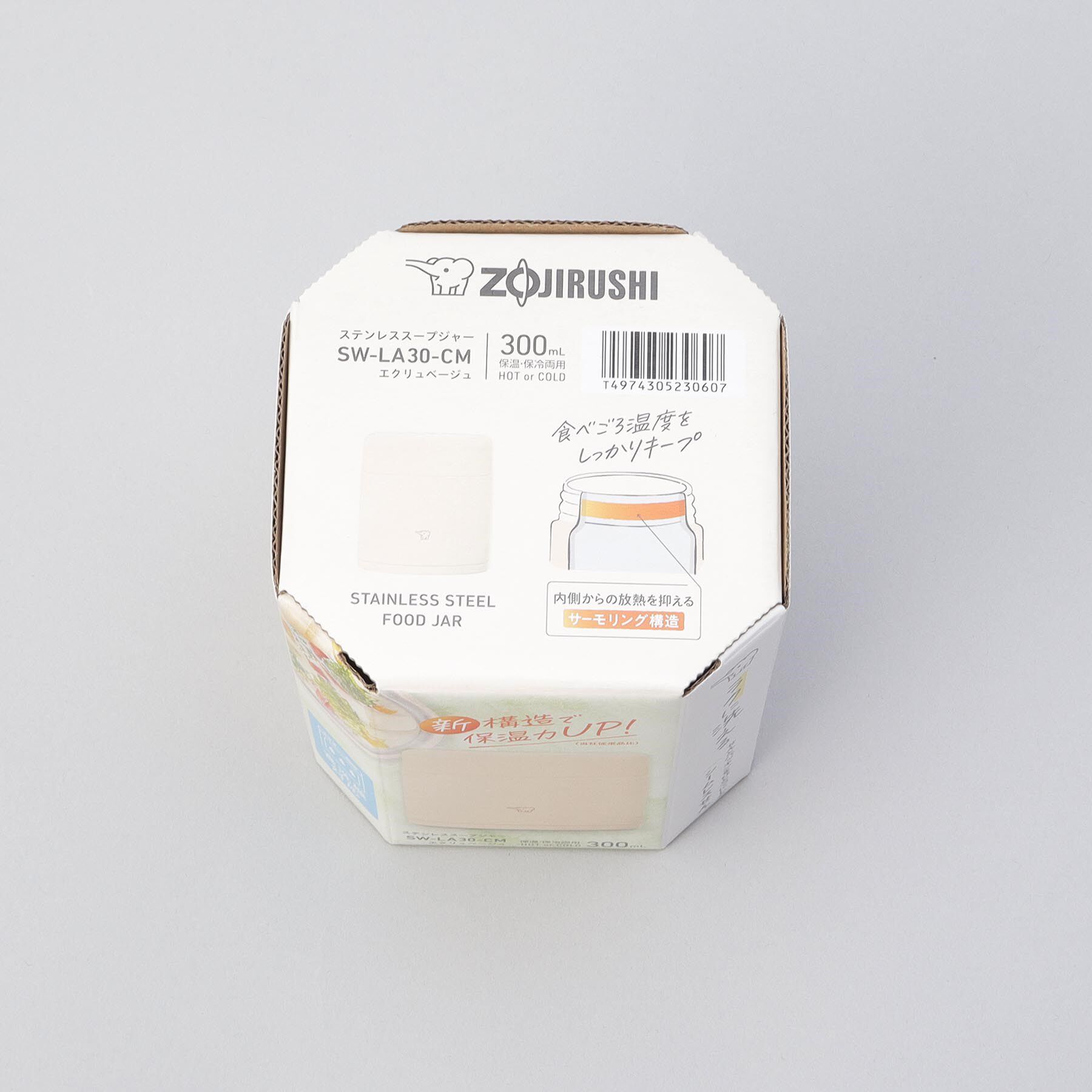 212 KITCHEN STORE「シームレスせん ステンレススープジャー 300ml BE ＜ZOJIRUSHI  象印＞」|食器・キッチングッズ|