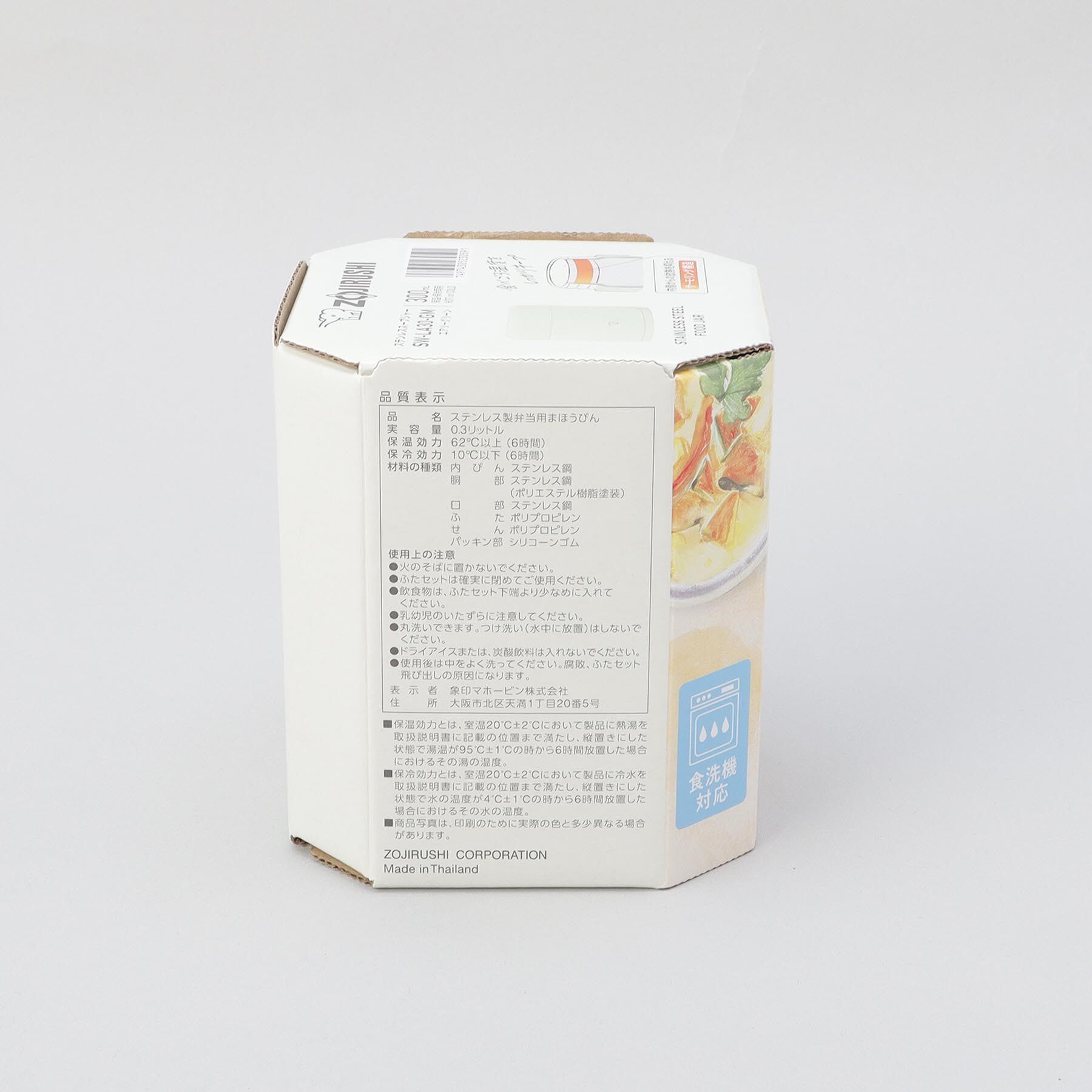 212 KITCHEN STORE「シームレスせん ステンレススープジャー 300ml GR ＜ZOJIRUSHI  象印＞」|食器・キッチングッズ|