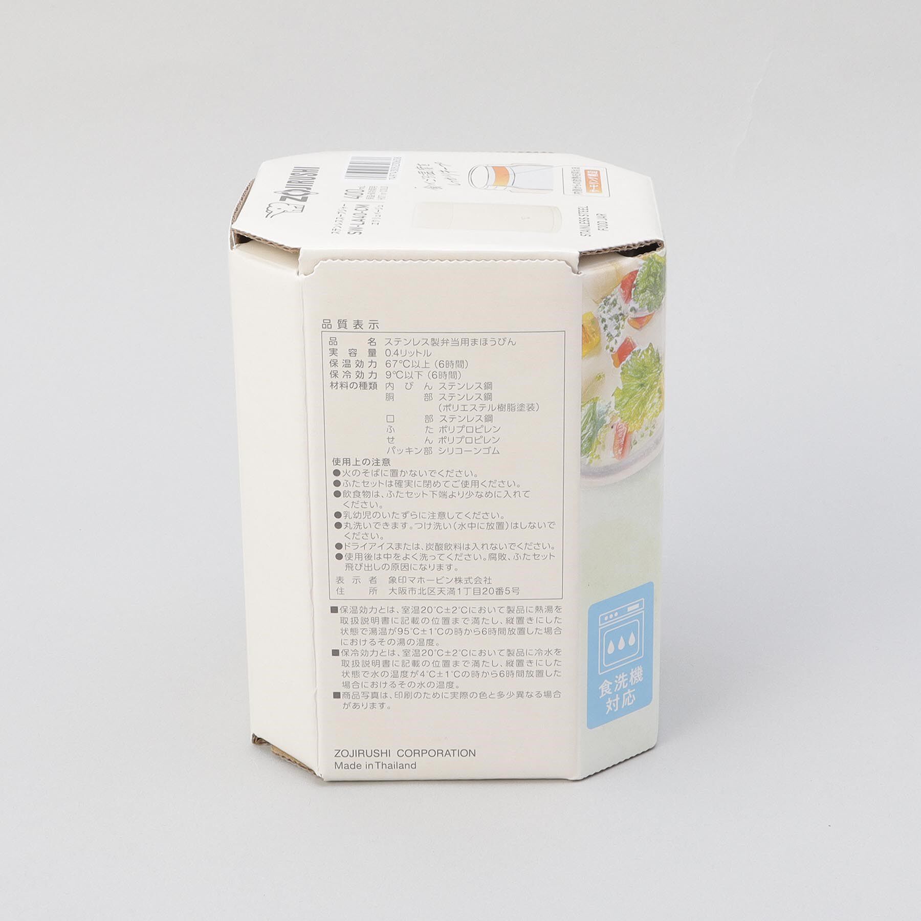 212 KITCHEN STORE「シームレスせん ステンレススープジャー 400ml BE ＜ZOJIRUSHI  象印＞」|食器・キッチングッズ|