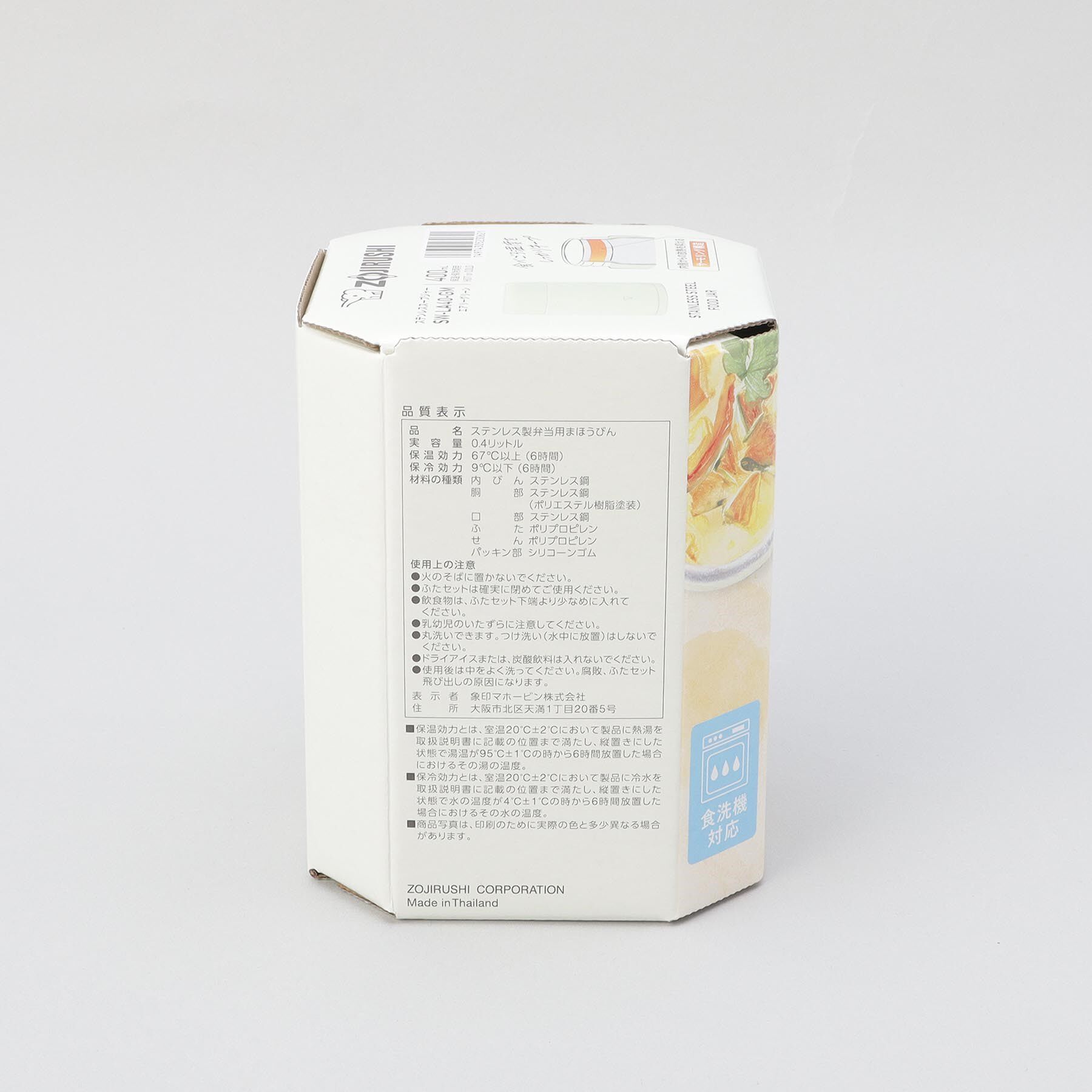 212 KITCHEN STORE「シームレスせん ステンレススープジャー 400ml GR ＜ZOJIRUSHI  象印＞」|食器・キッチングッズ|