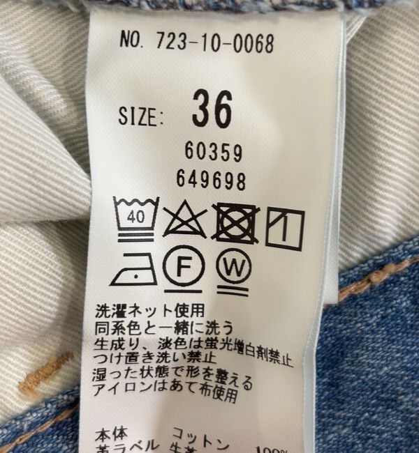SHIPS any「〈洗濯機可能〉コクーンペインター デニムパンツ［SHIPS any DENIM］」|デニム|