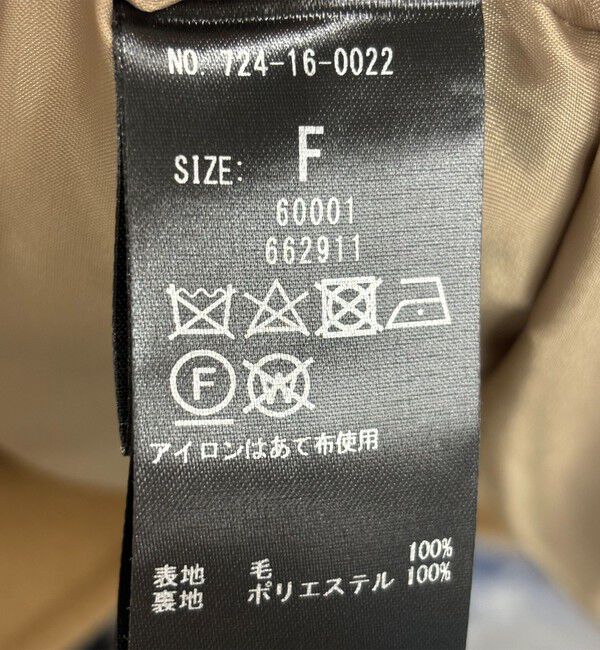 SHIPS any「《一部追加予約》【WEB限定】PURE WOOL コクーン テーラード ショート コート 26AW」|その他|