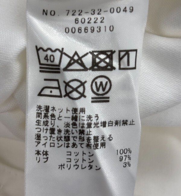 SHIPS any「〈接触冷感/汗染み防止加工/洗濯機可能〉ドロスト フレンチスリーブ TEE」|Tシャツ・カットソー|