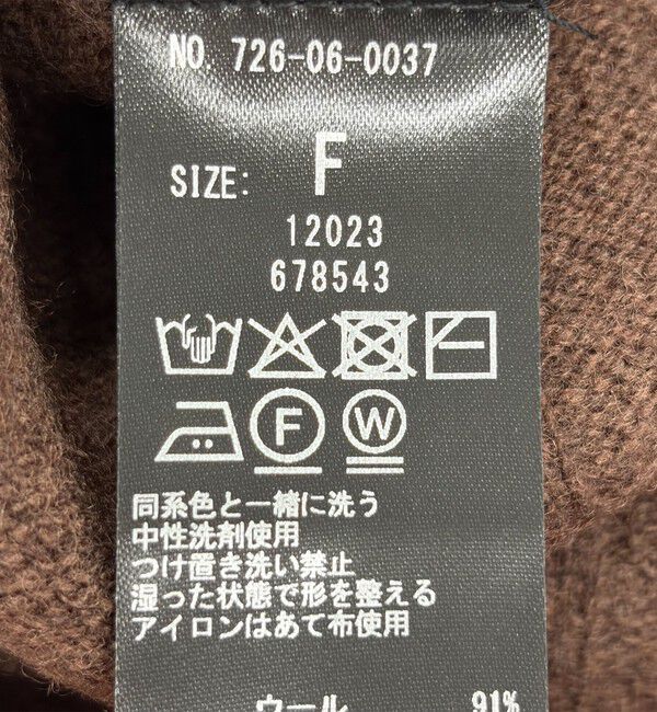 SHIPS any「〈手洗い可能〉ヤク ワイドリブ ラウンドヘム ニット プルオーバー」|ニット・セーター|