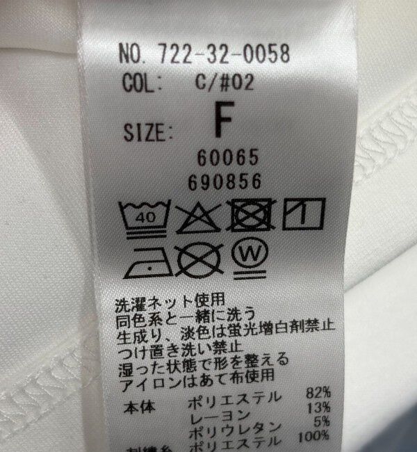 SHIPS any「〈洗濯機可能〉エンブロイダリー ショートスリーブ プルオーバー」|Tシャツ・カットソー|