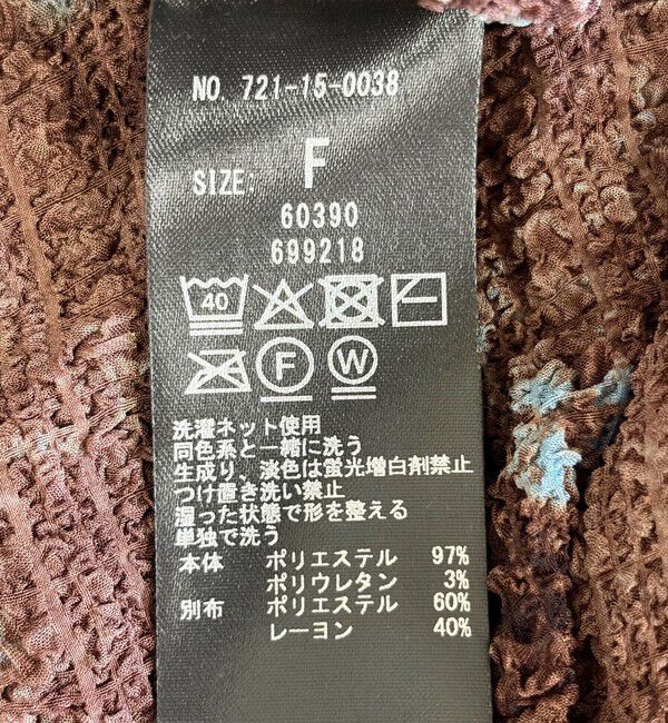 SHIPS any「〈洗濯機可能〉フラワー プリント シャーリング コンパクト シャツ」|シャツ・ブラウス|