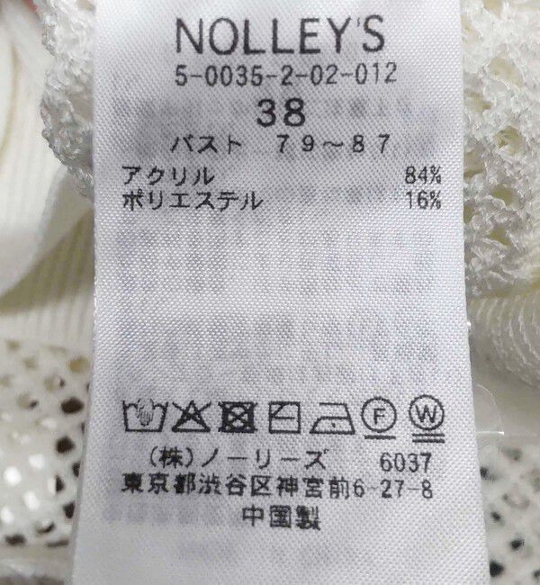 NOLLEY'S「《手洗い可能》メッシュ長袖Vネックカーディガン」|カーディガン|