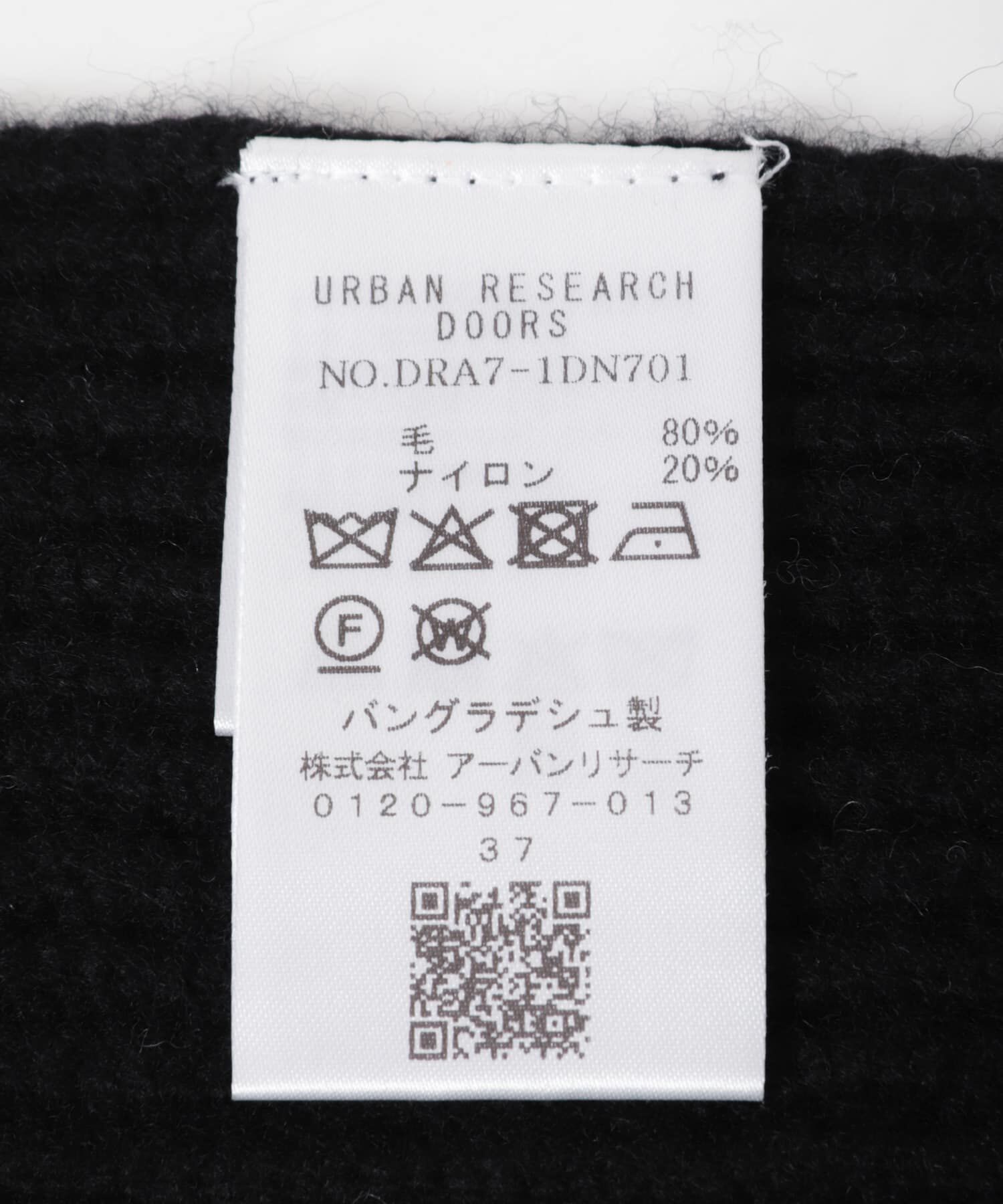 URBAN RESEARCH DOORS「ハミルトンマフラー」|マフラー|