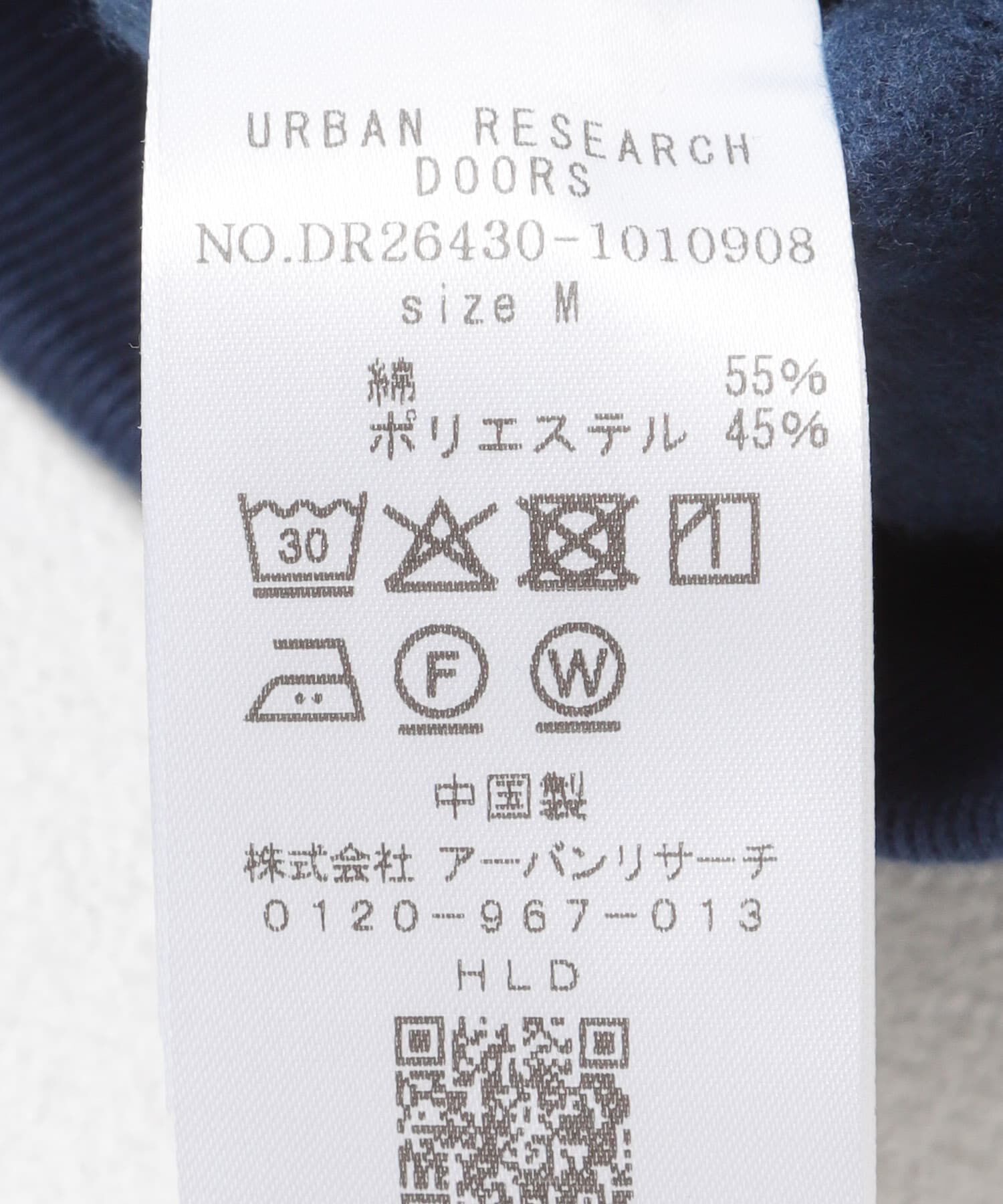 URBAN RESEARCH DOORS「『XLサイズ/WEB限定』『別注』PENNEYS&times;DOORS　THE FOX クルーネックスウェット」|スウェット・ジャージ|