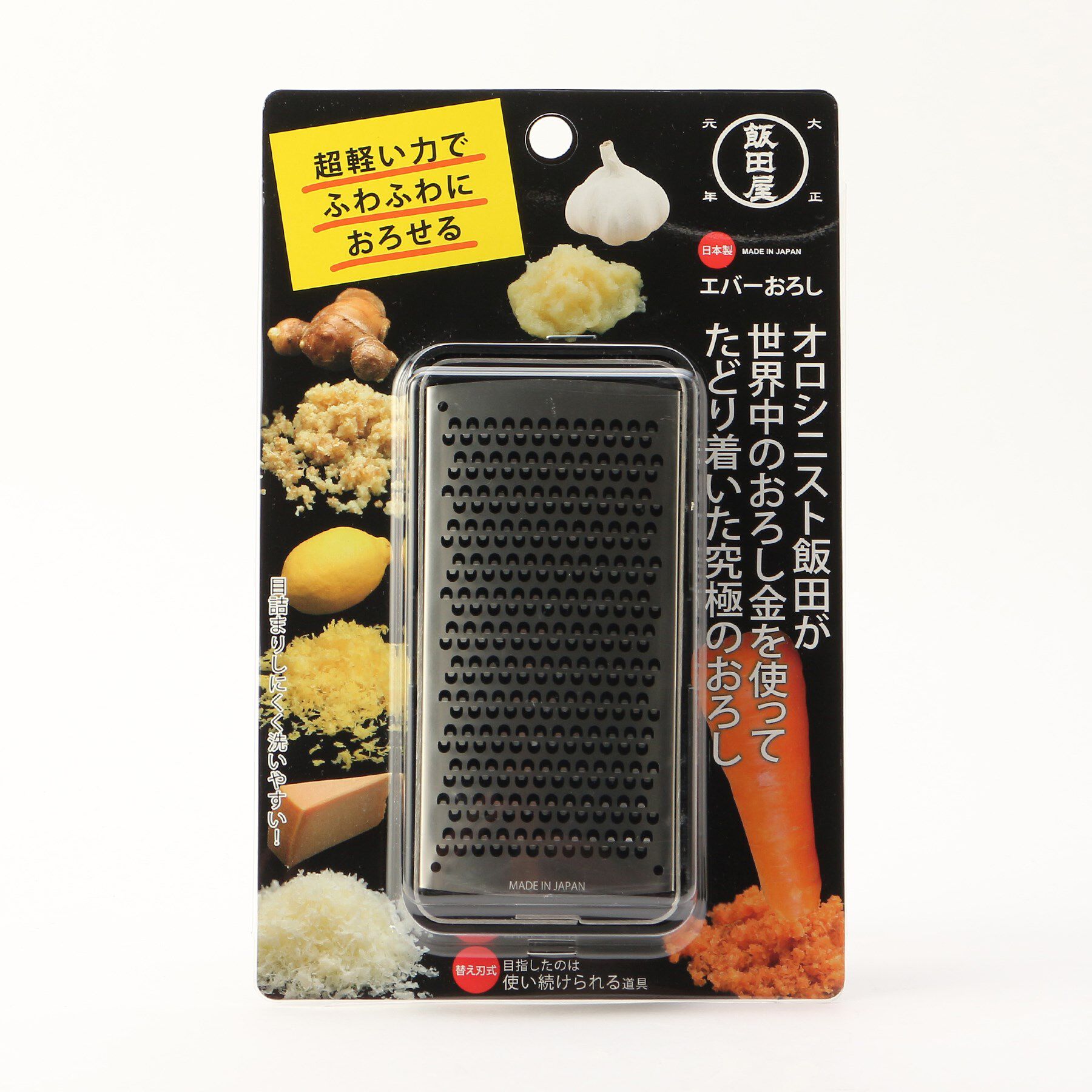 212 KITCHEN STORE「飯田屋　エバーおろし」|食器・キッチングッズ|