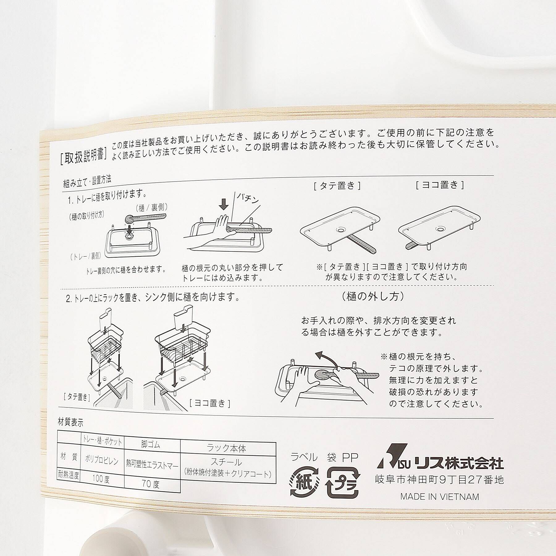 212 KITCHEN STORE「リベラリスタ ディッシュドレイナー スリム」|その他|
