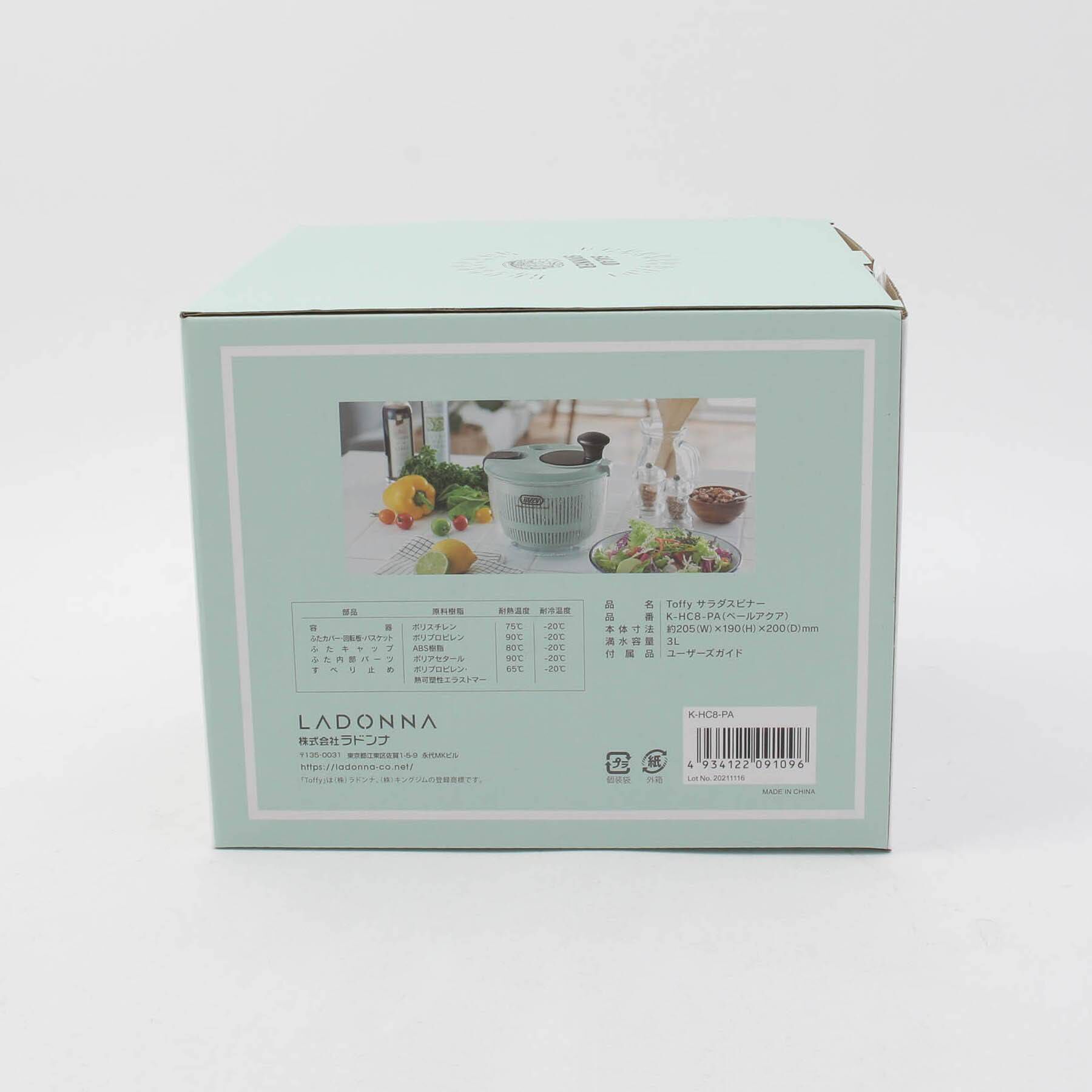 212 KITCHEN STORE「サラダスピナー ＜Toffy トフィ＞」|食器・キッチングッズ|