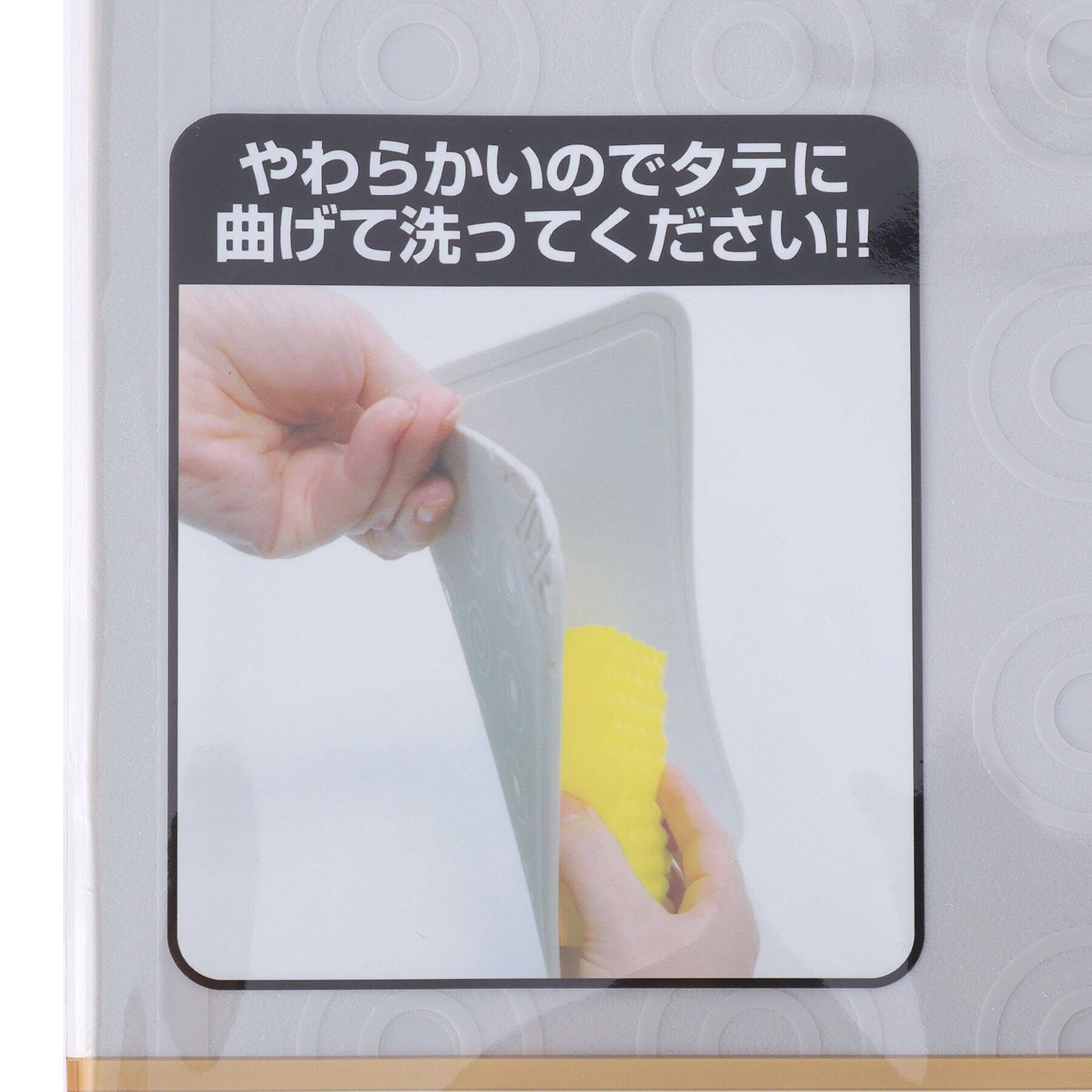 212 KITCHEN STORE「魔法のまな板L SVGY」|食器・キッチングッズ|