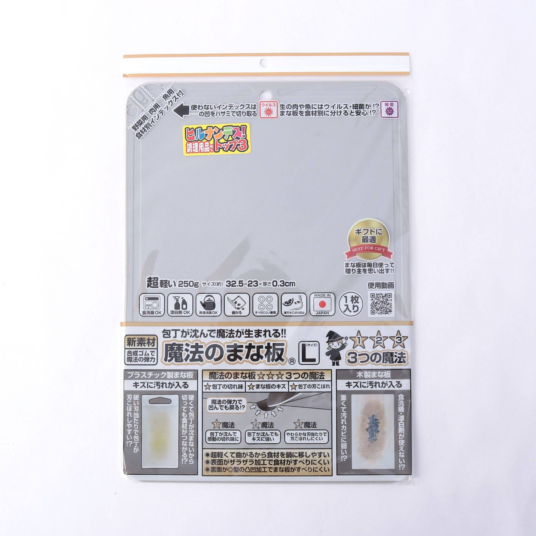 212 KITCHEN STORE「魔法のまな板L SVGY」|食器・キッチングッズ|