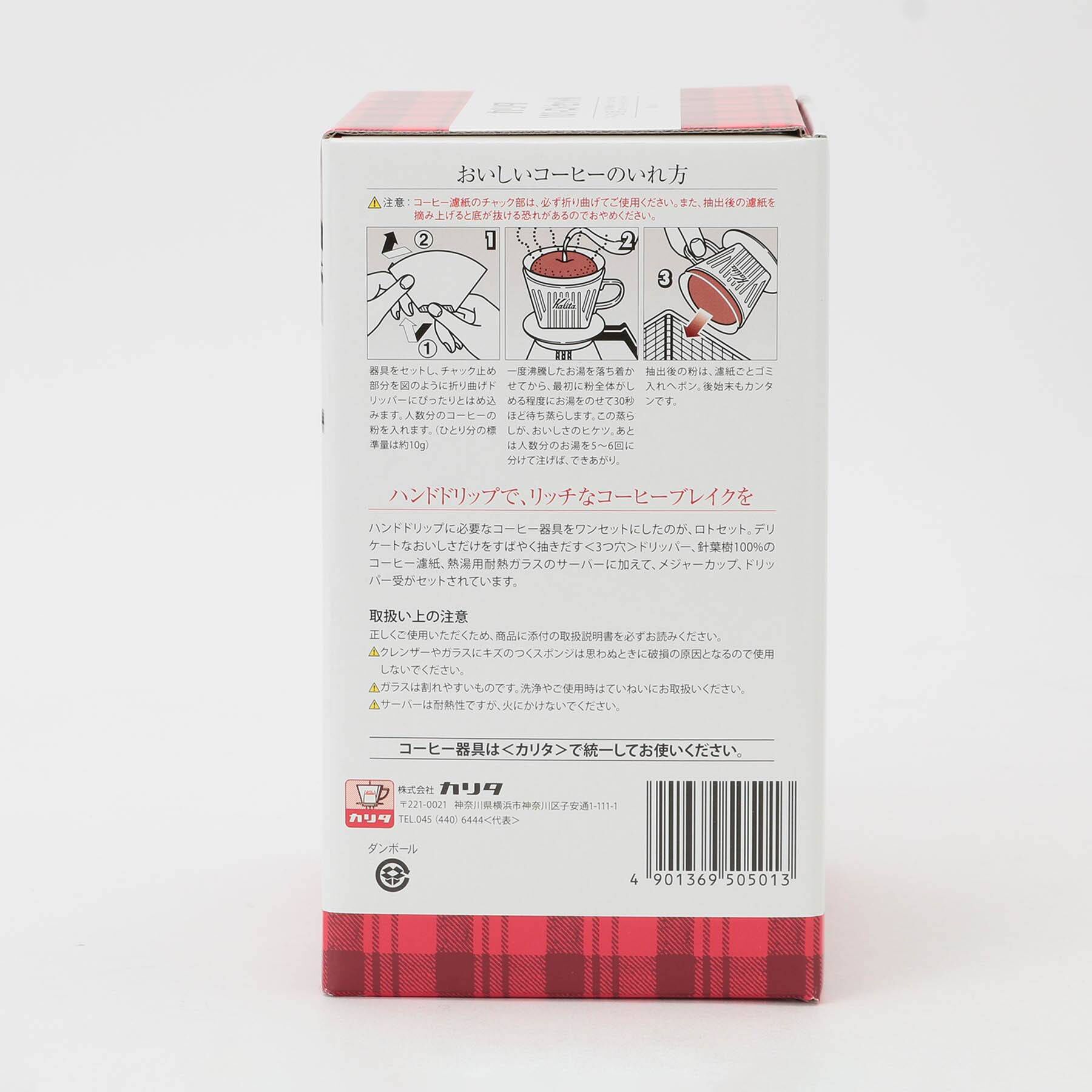 212 KITCHEN STORE「101ロトセット Ｎ ＜kalita カリタ＞」|食器・キッチングッズ|