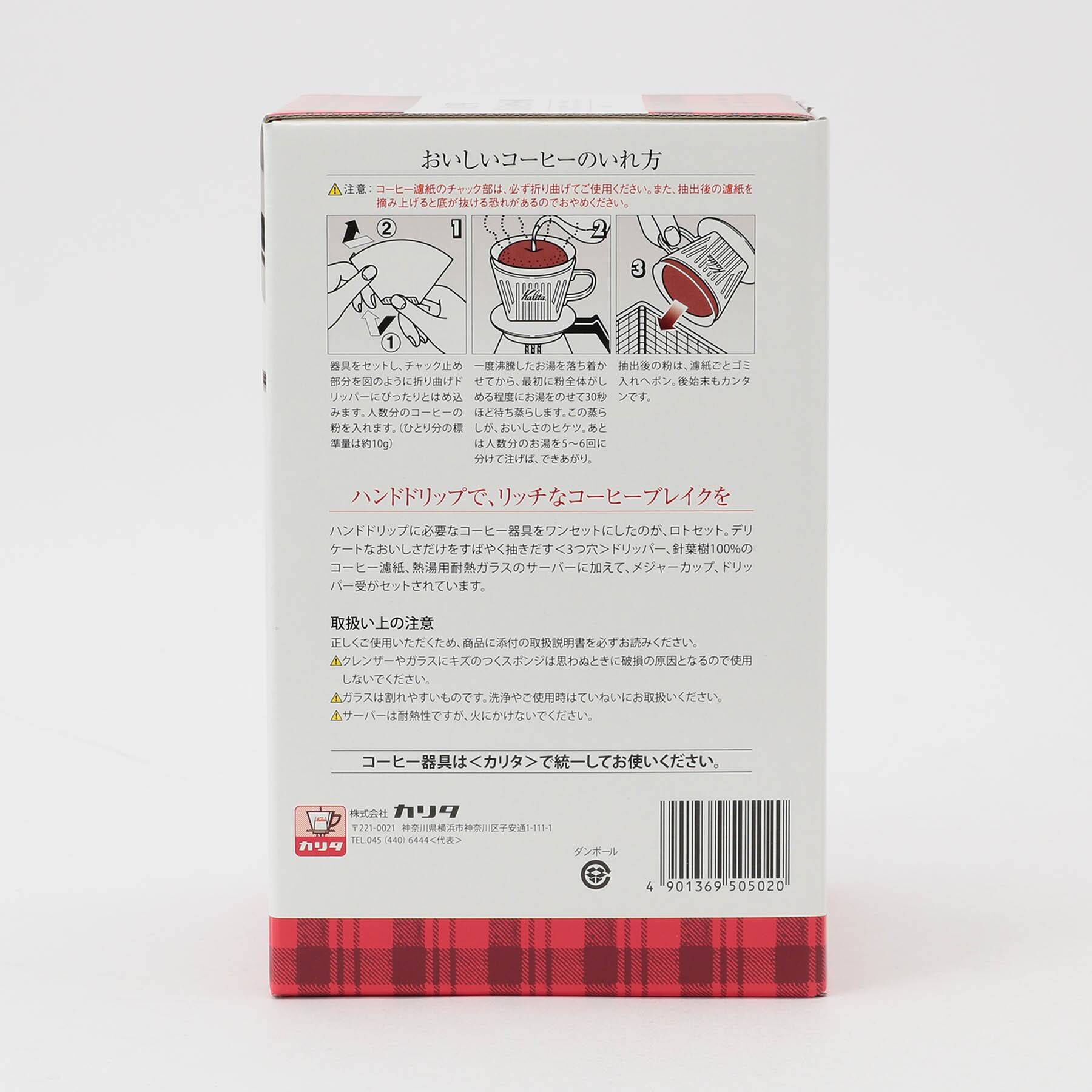 212 KITCHEN STORE「102ロトセット Ｎ ＜kalita カリタ＞」|食器・キッチングッズ|