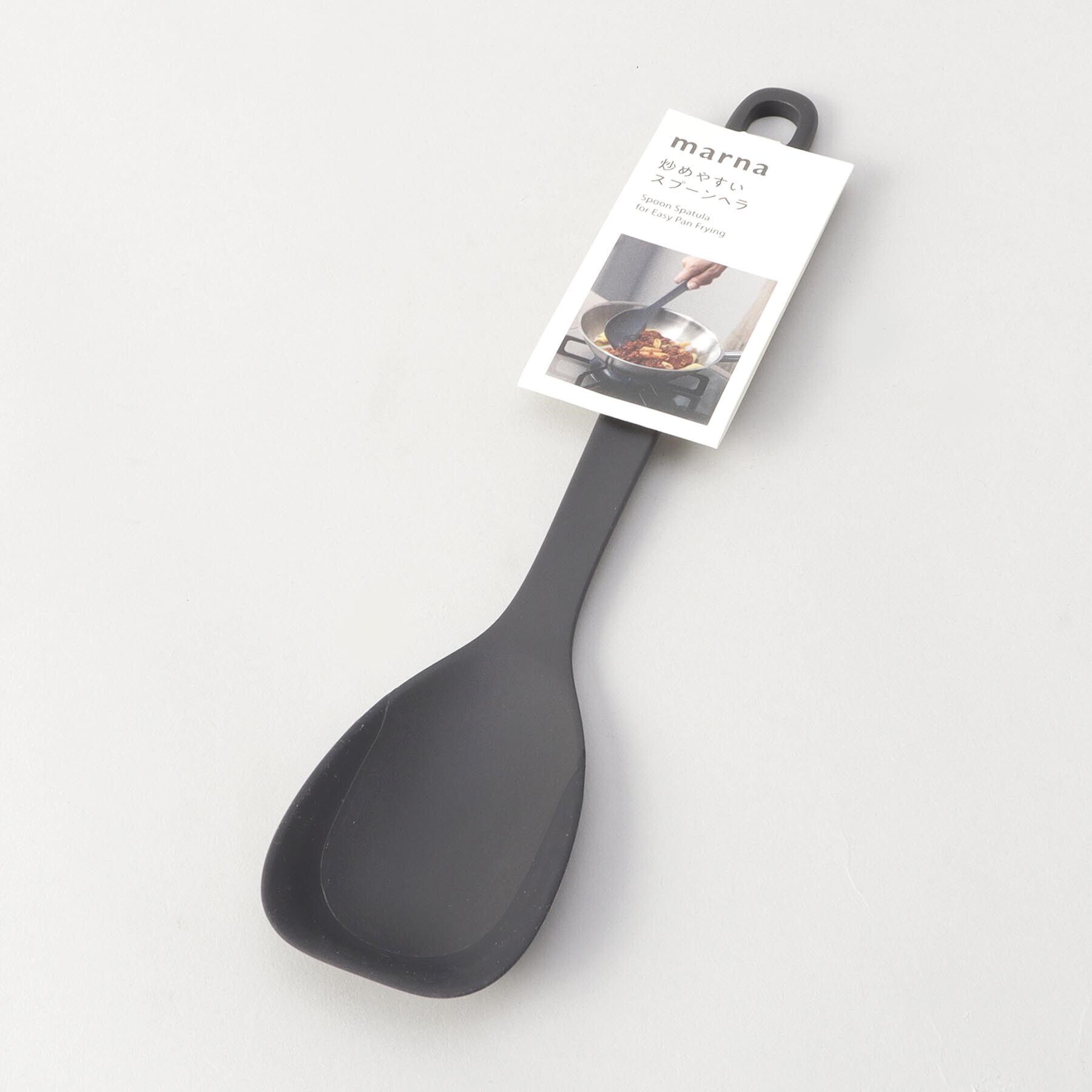 212 KITCHEN STORE「きほんの道具 スプーンヘラ DGY ＜marna マーナ＞」|食器・キッチングッズ|
