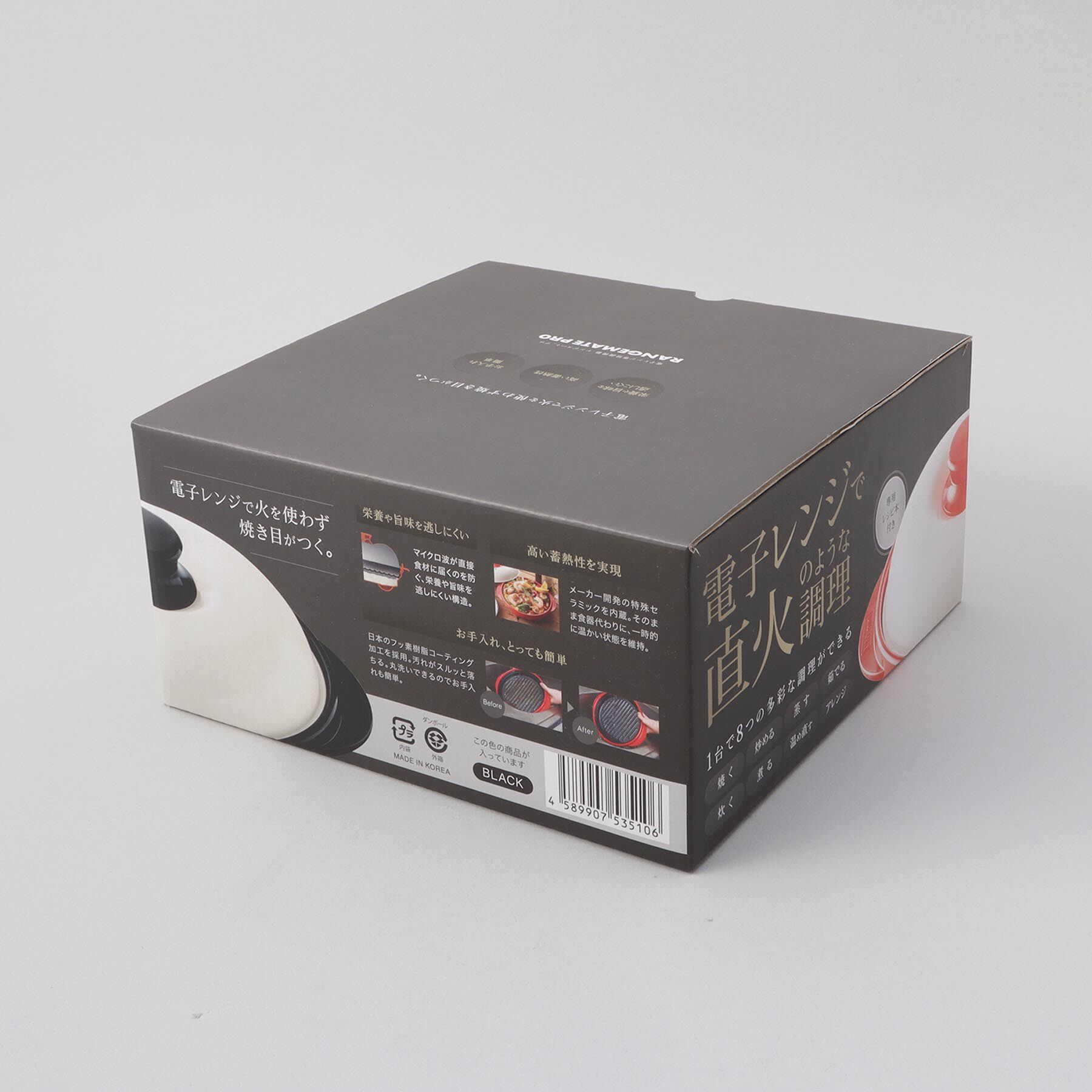 212 KITCHEN STORE「レンジメート プロ　Black」|食器・キッチングッズ|