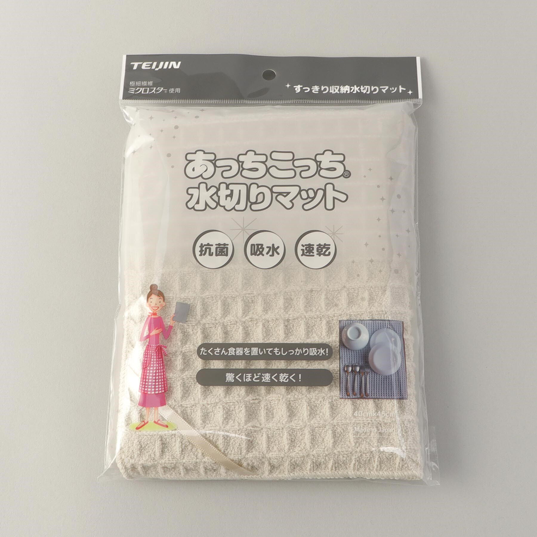 212 KITCHEN STORE「あっちこっち（R）水切りマット  アイボリー」|その他|