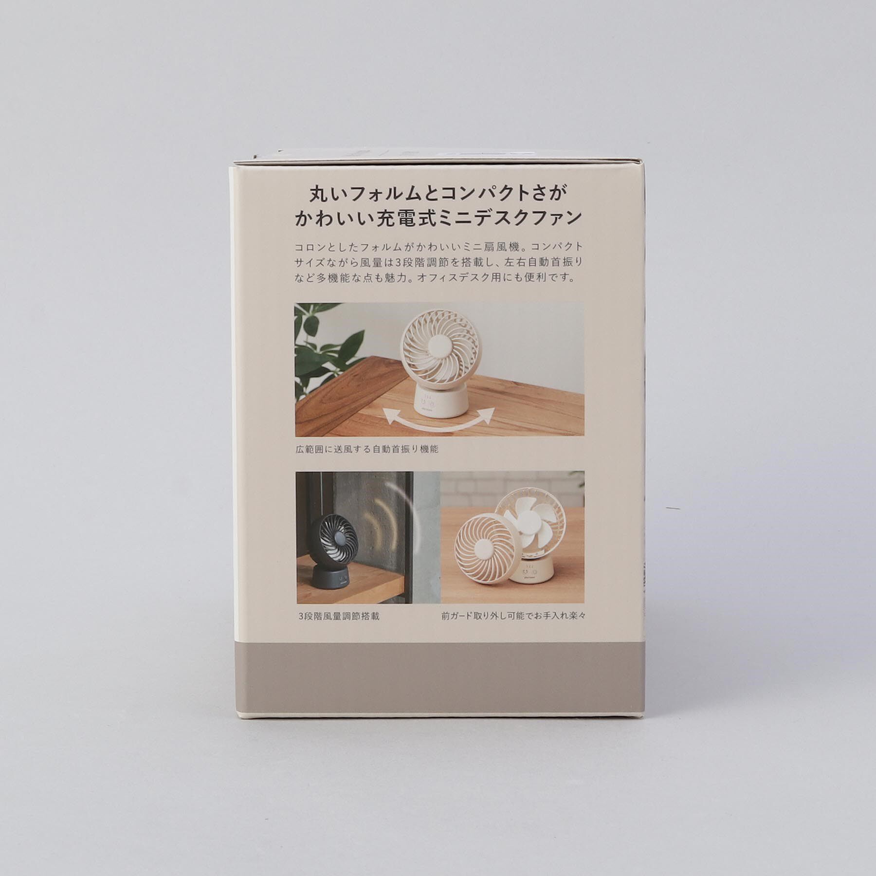 212 KITCHEN STORE「ラウンドミニデスクファン 首振り機能付 WH」|その他|