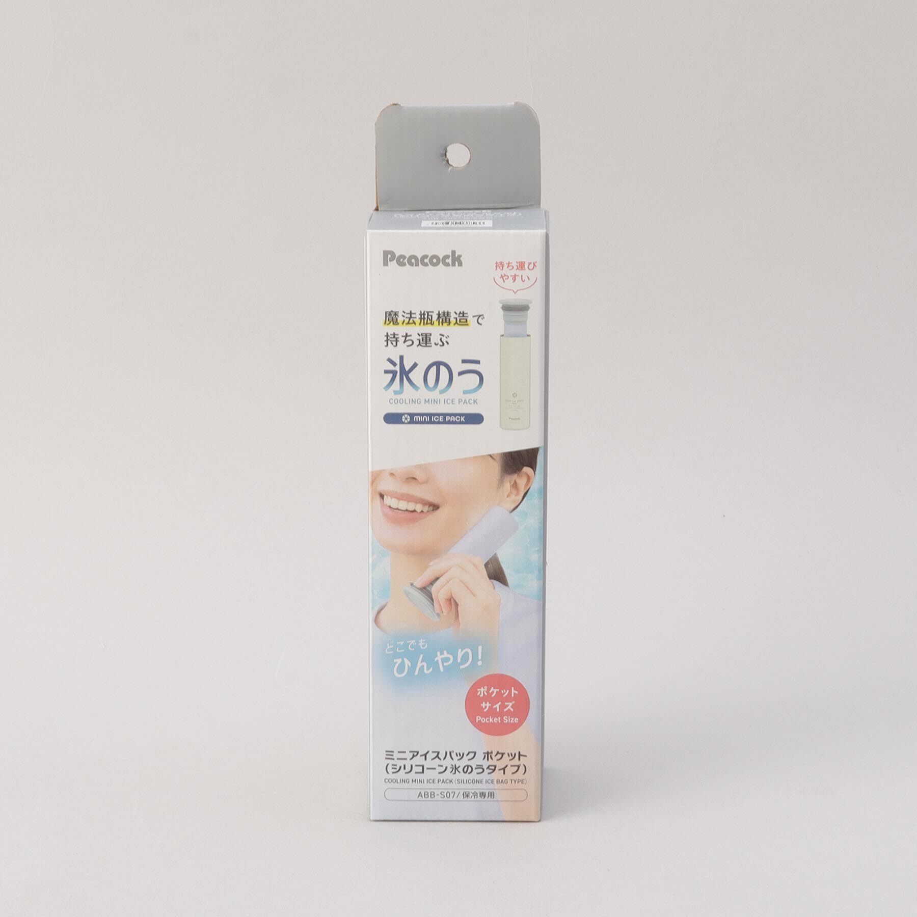 212 KITCHEN STORE「ミニアイスパックポケット ホワイト ＜peacok ピーコック＞」|その他|
