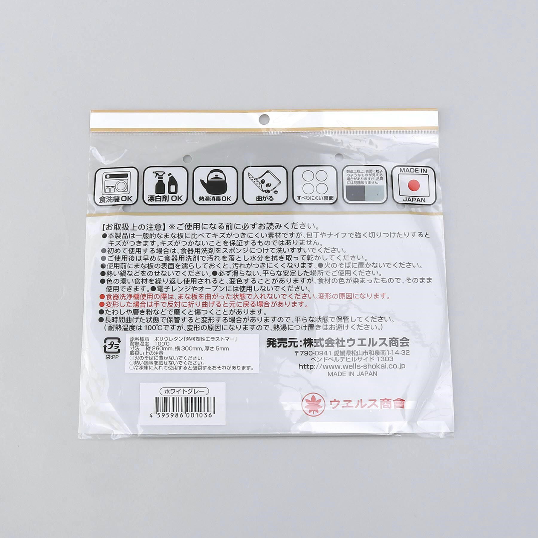 212 KITCHEN STORE「魔法のまな板D ホワイトグレー」|食器・キッチングッズ|